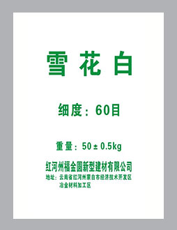 石英砂系列