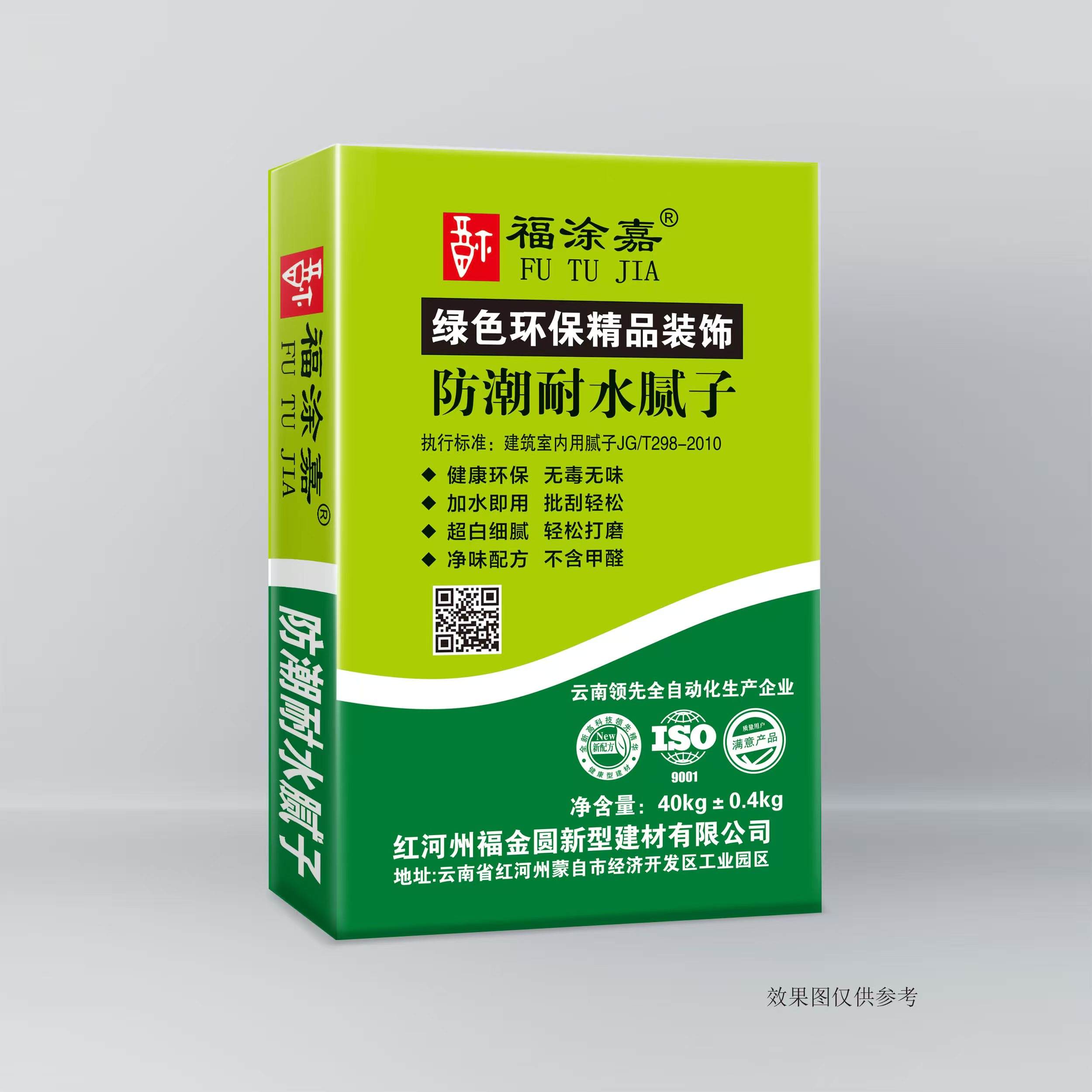 防潮耐水腻子系列