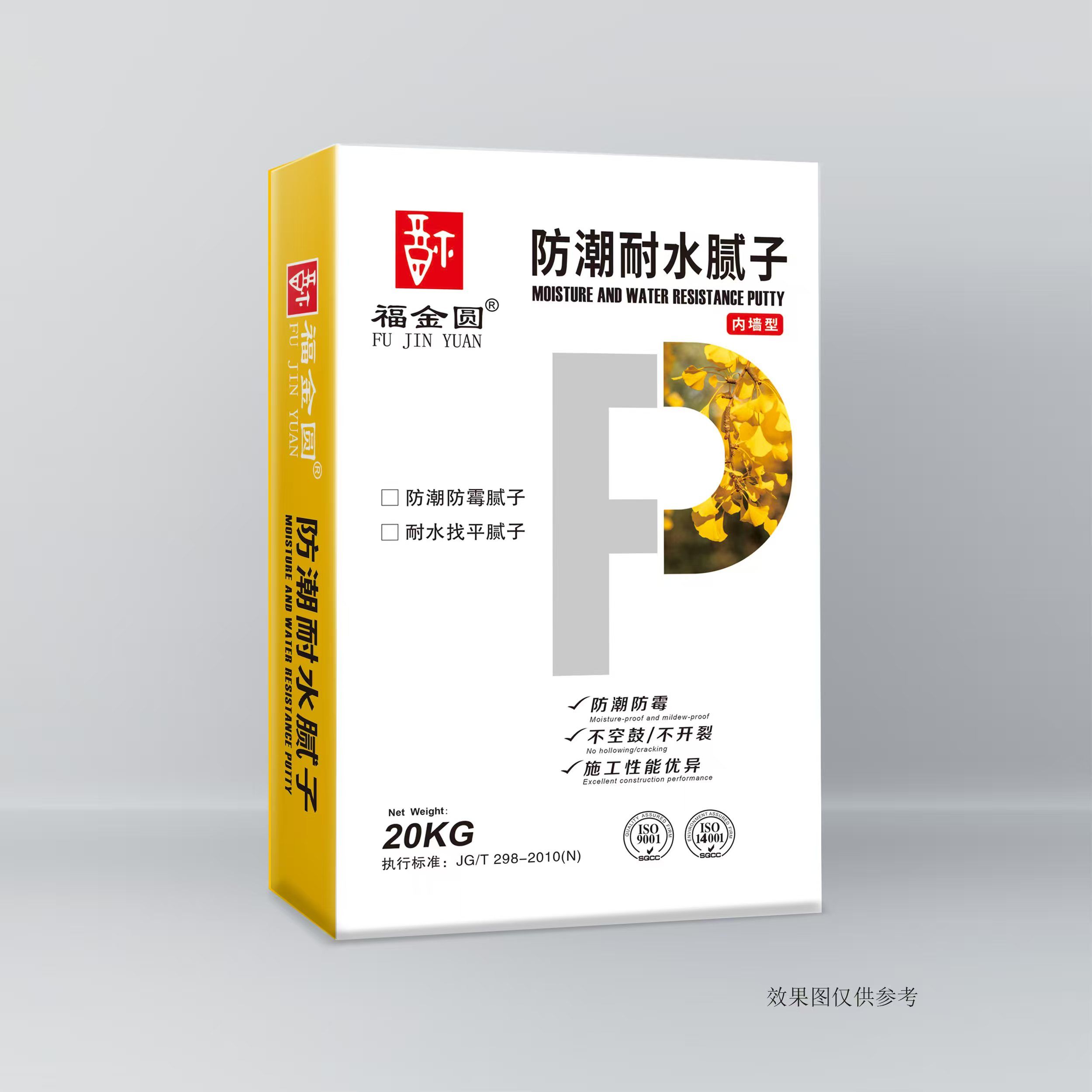 防潮耐水腻子系列