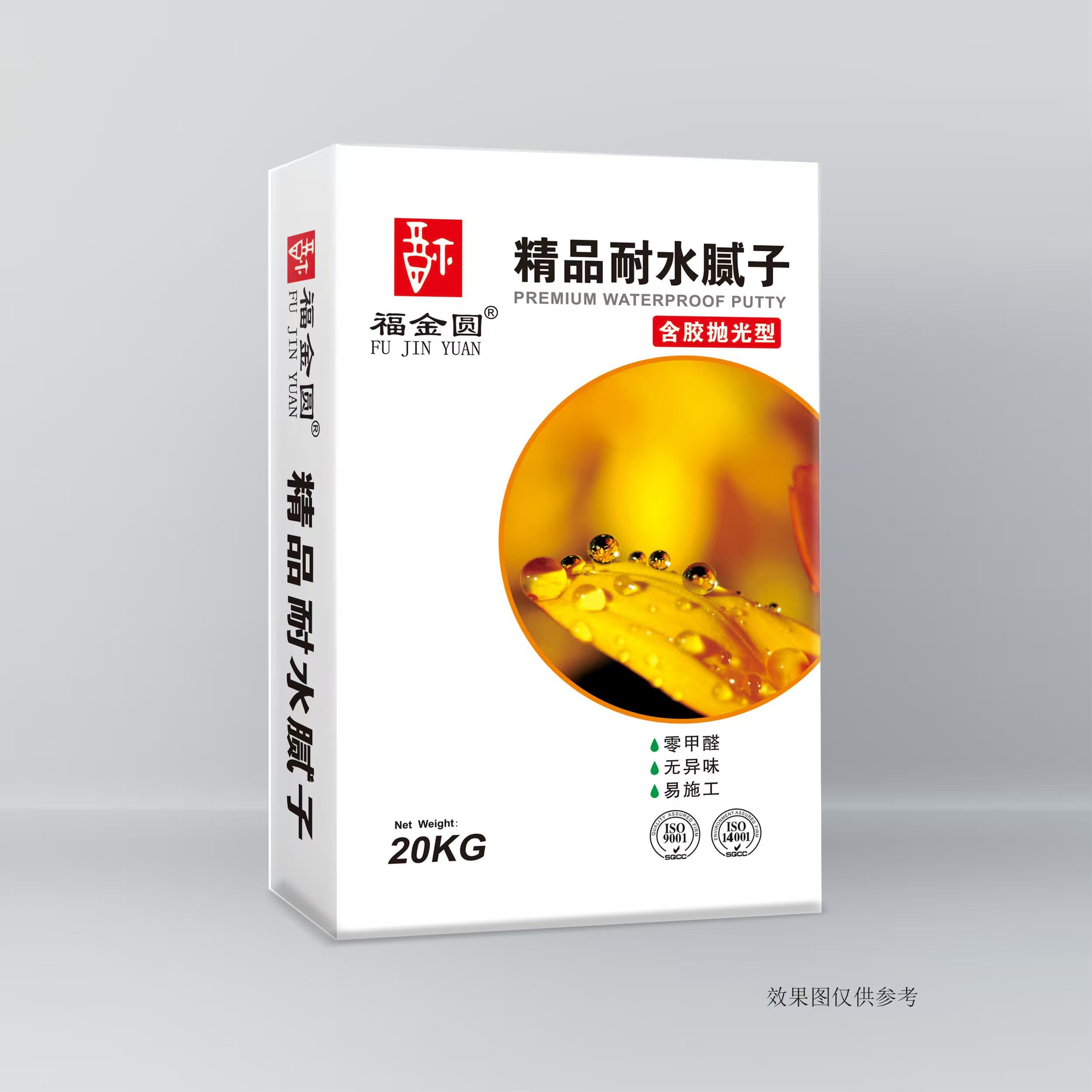 精品耐水腻子系列