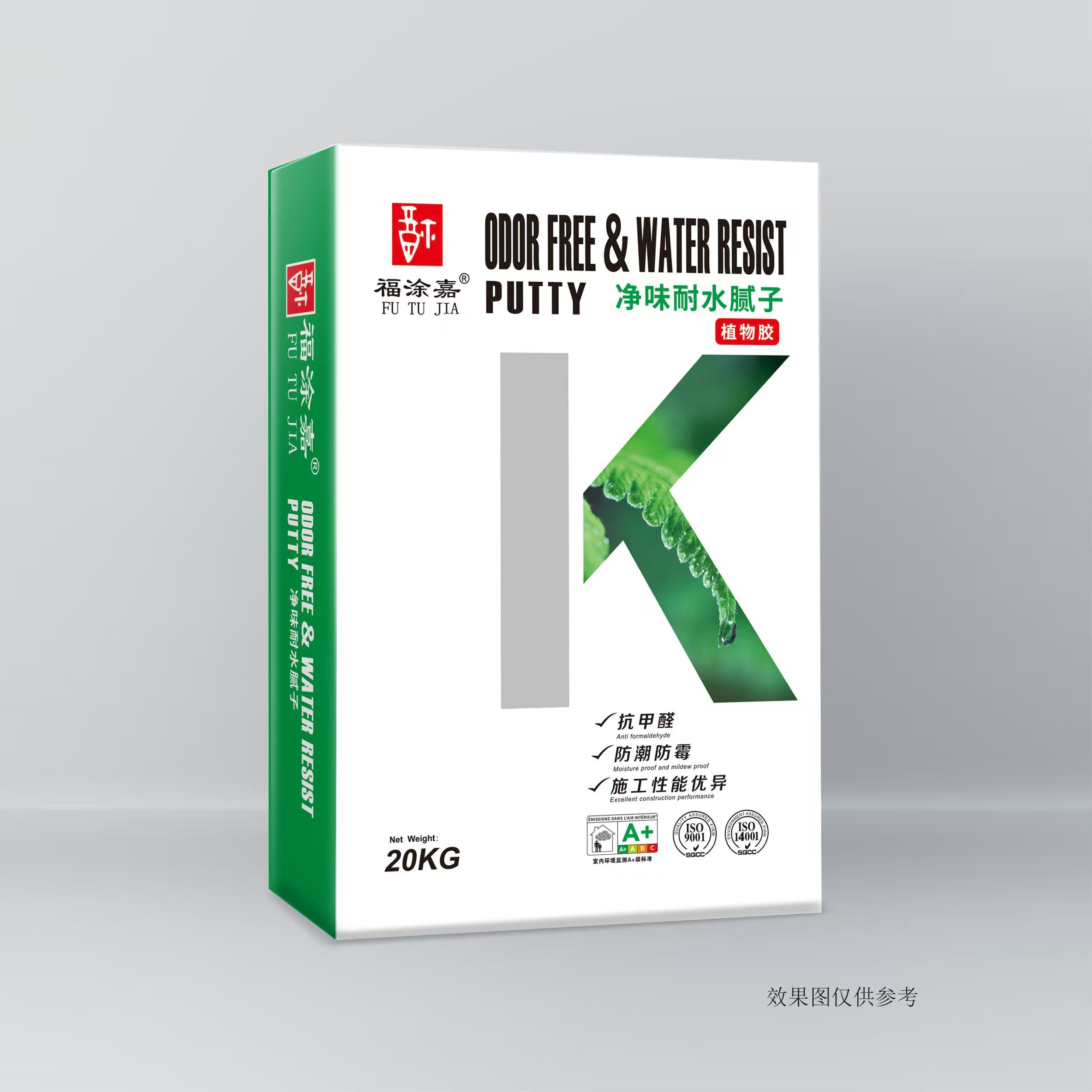 净味耐水腻子