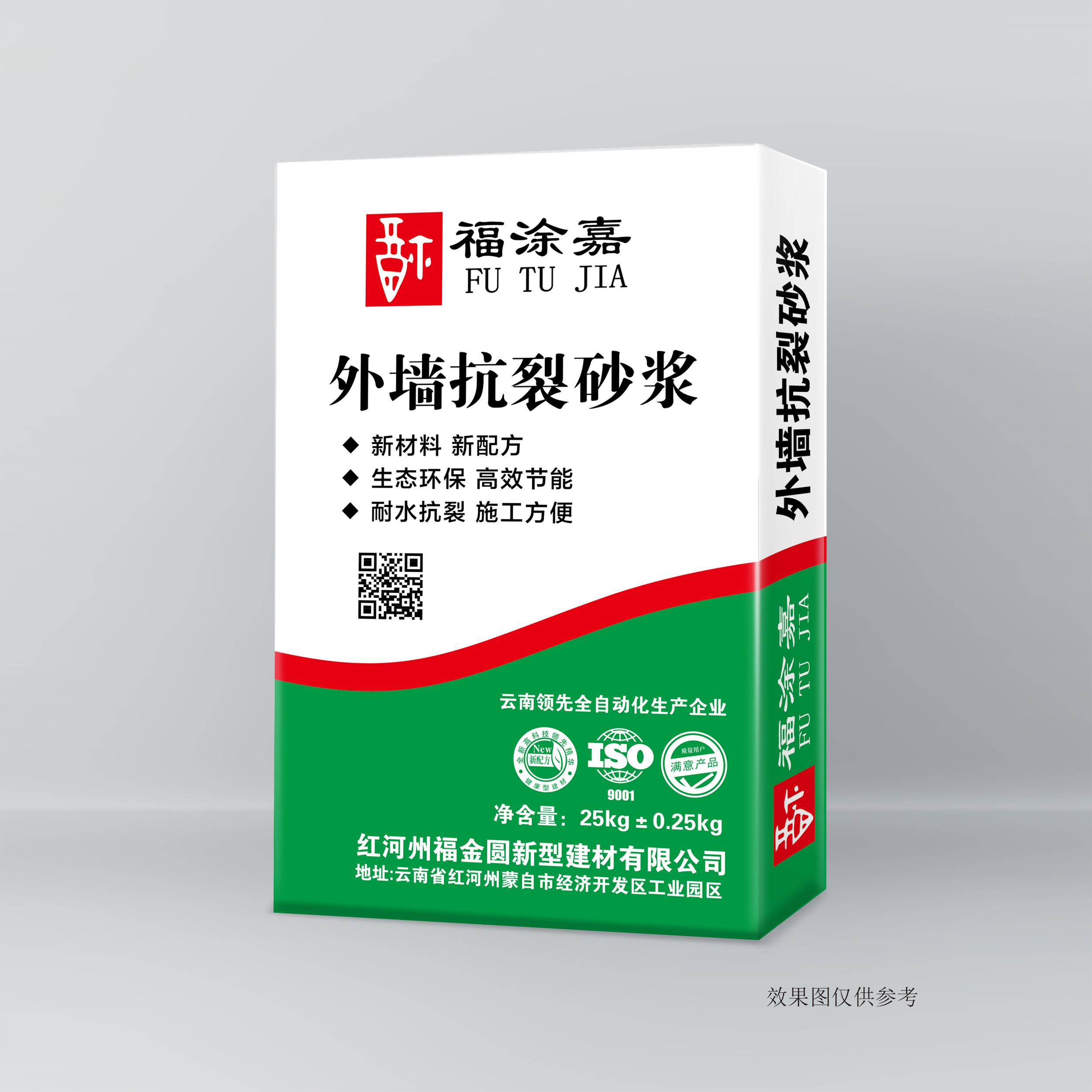 外墙抗裂砂浆系列