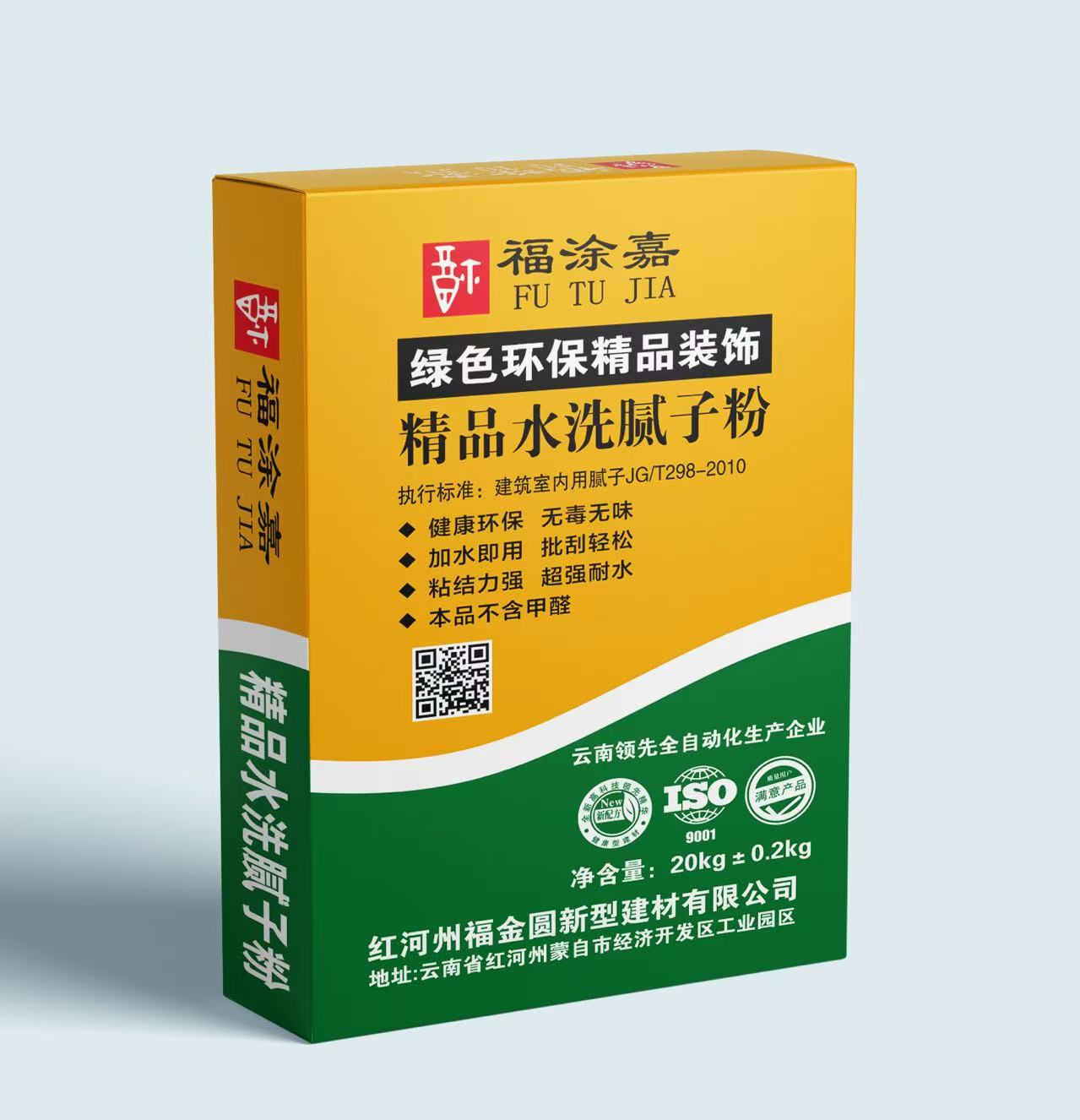 精品水洗腻子