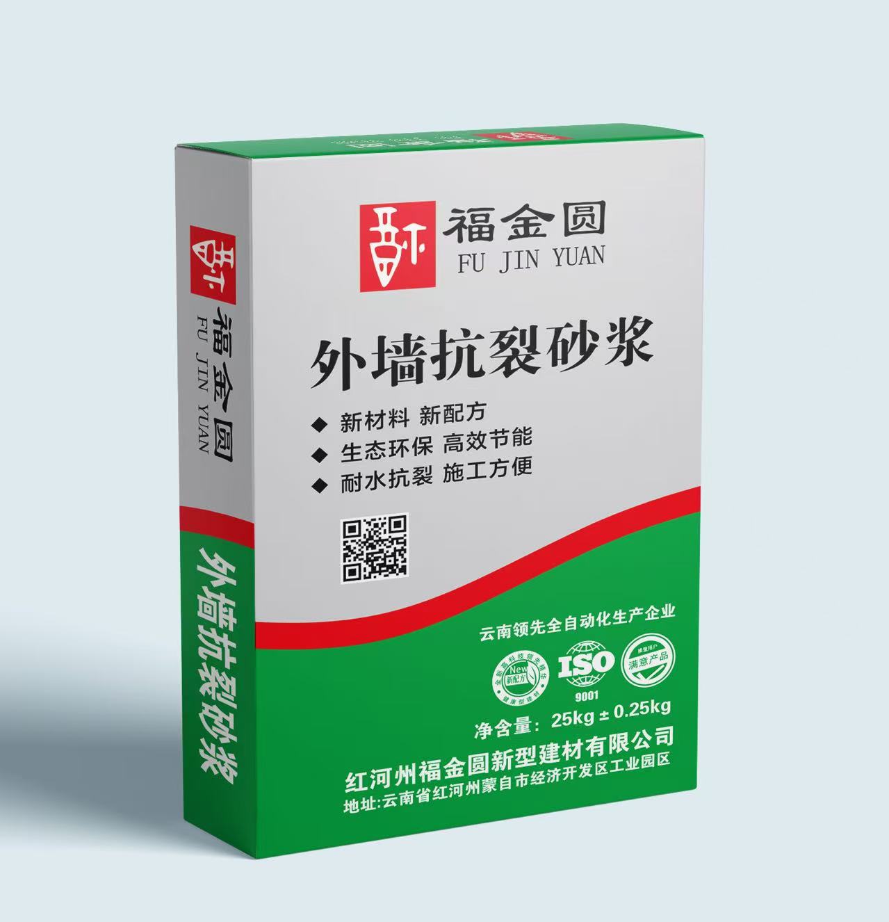 外墙抗裂砂浆
