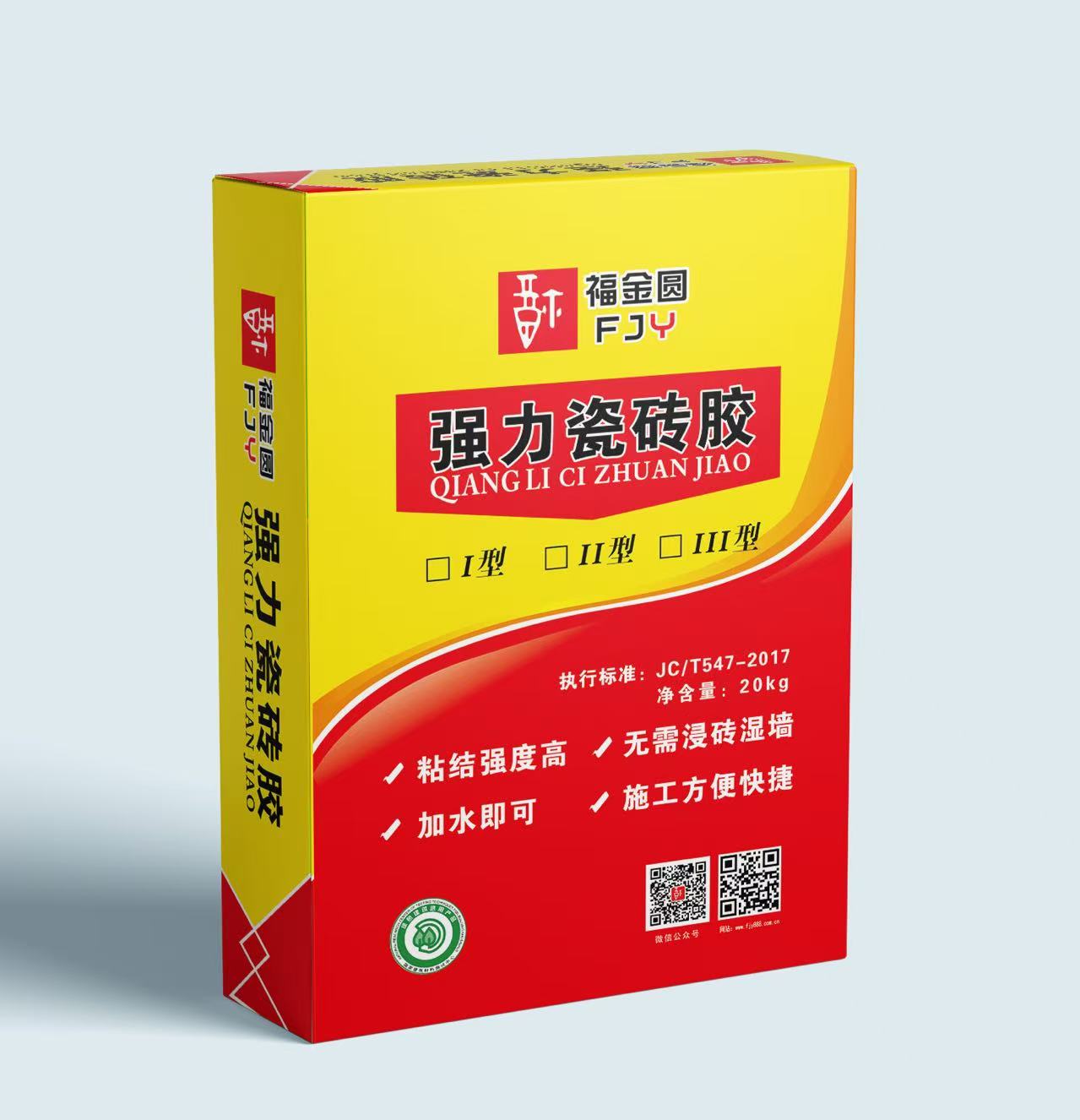瓷砖胶系列