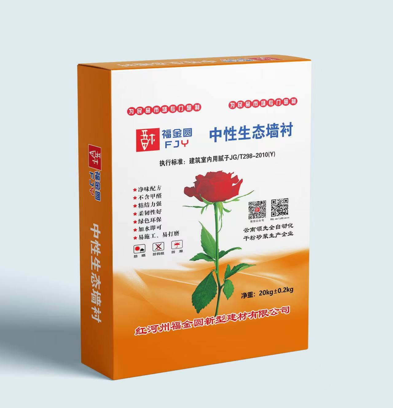 内墙腻子粉系列
