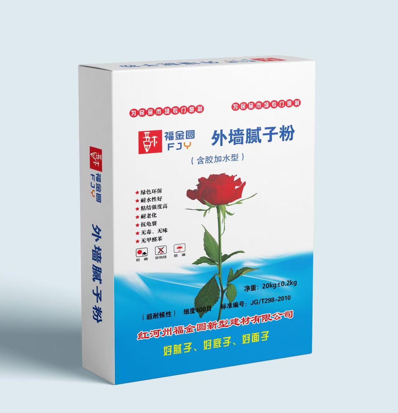 外墙腻子粉系列